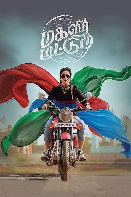 Magalir Mattum
